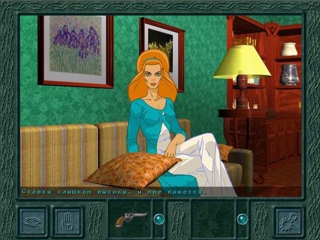 Devyat' princev Ambera (DOS) screenshot: Well, I have a gun, but I'm sure glad to see you!