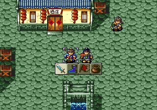 Shuihuzhuan (Genesis) screenshot: Your command menu during a battle