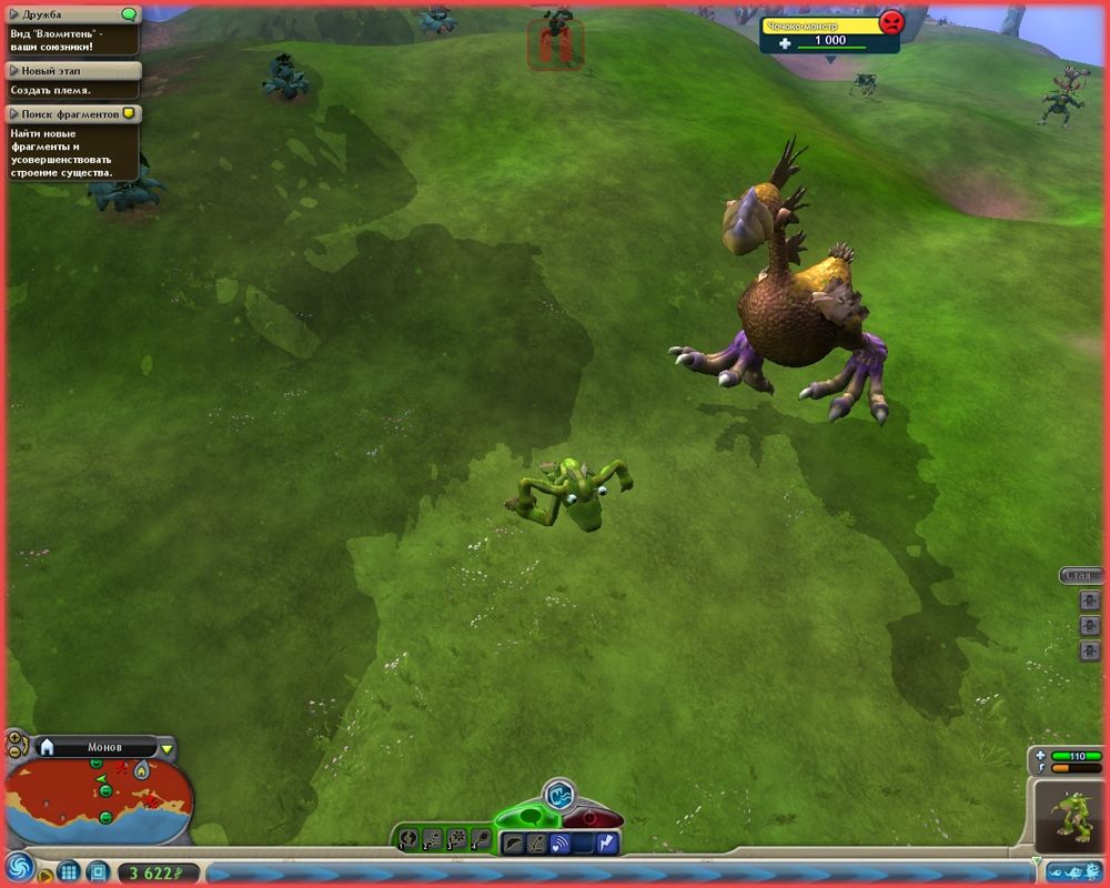 Spore (Windows) screenshot: Chocobo monster!