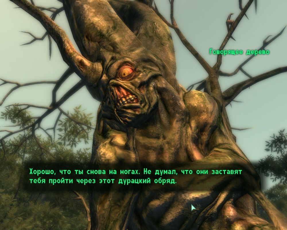 Fallout 3 (Windows) screenshot: Meet Harold, our old friend from previous Fallout games.