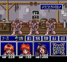 Slayers (SNES) screenshot: Battle against robbers