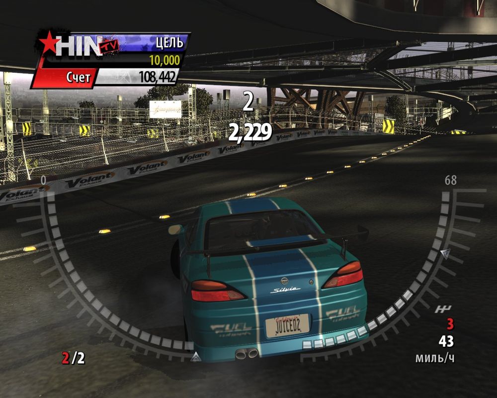 Juiced 2: Hot Import Nights (Windows) screenshot: Drift session