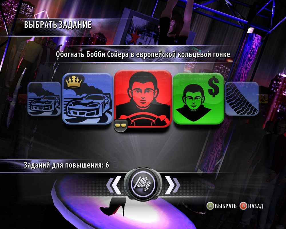 Juiced 2: Hot Import Nights (Windows) screenshot: Achievements can be unlocked during the game. For each league there are individual ones.