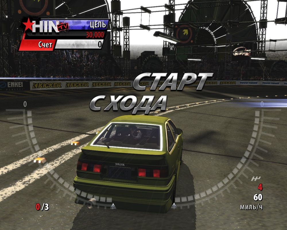 Juiced 2: Hot Import Nights (Windows) screenshot: In drift races you will start with some speed.