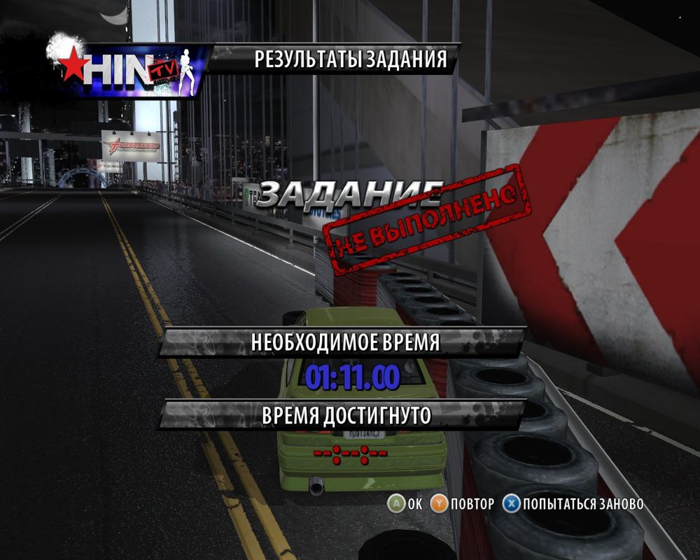 Juiced 2: Hot Import Nights (Windows) screenshot: Any crash and it's over.