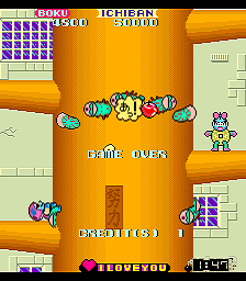 Zippy Bug (Arcade) screenshot: Game over (demo)