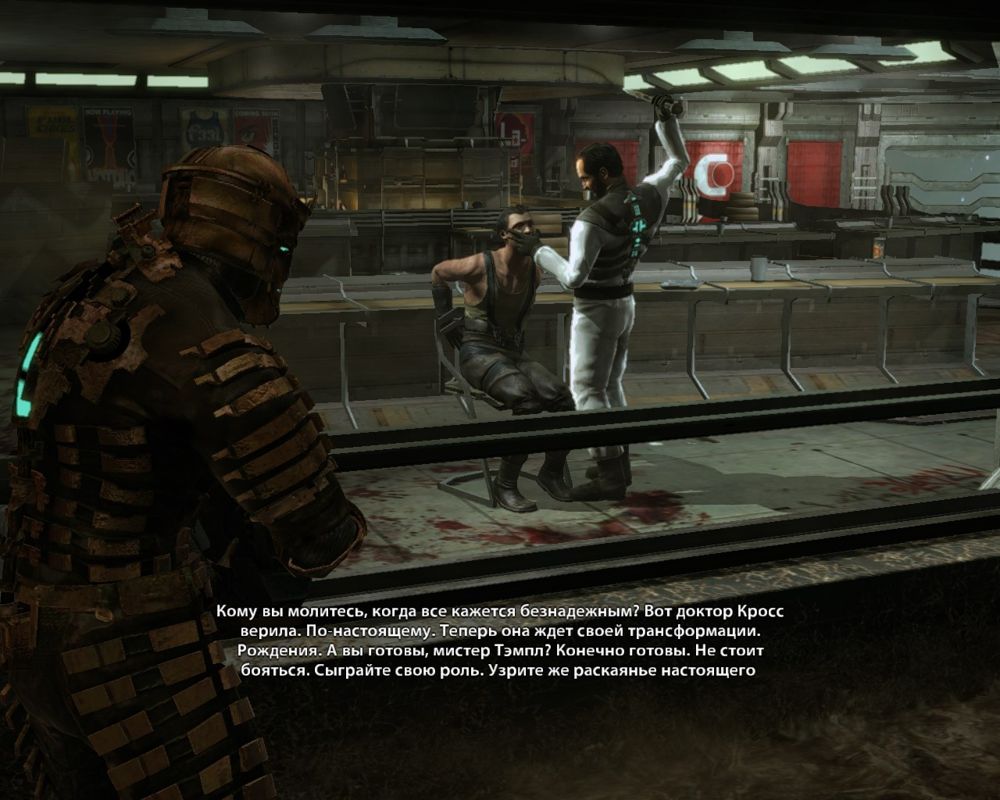 Dead Space (Windows) screenshot: Dr. Mercer is killing Mr. Temple...You can't do anything to help the victim.