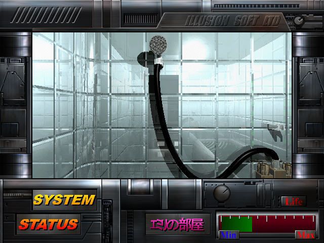 Des Blood (Windows) screenshot: ...and awesome shower