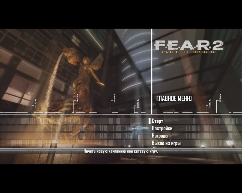 F.E.A.R. 2: Project Origin screenshots - MobyGames