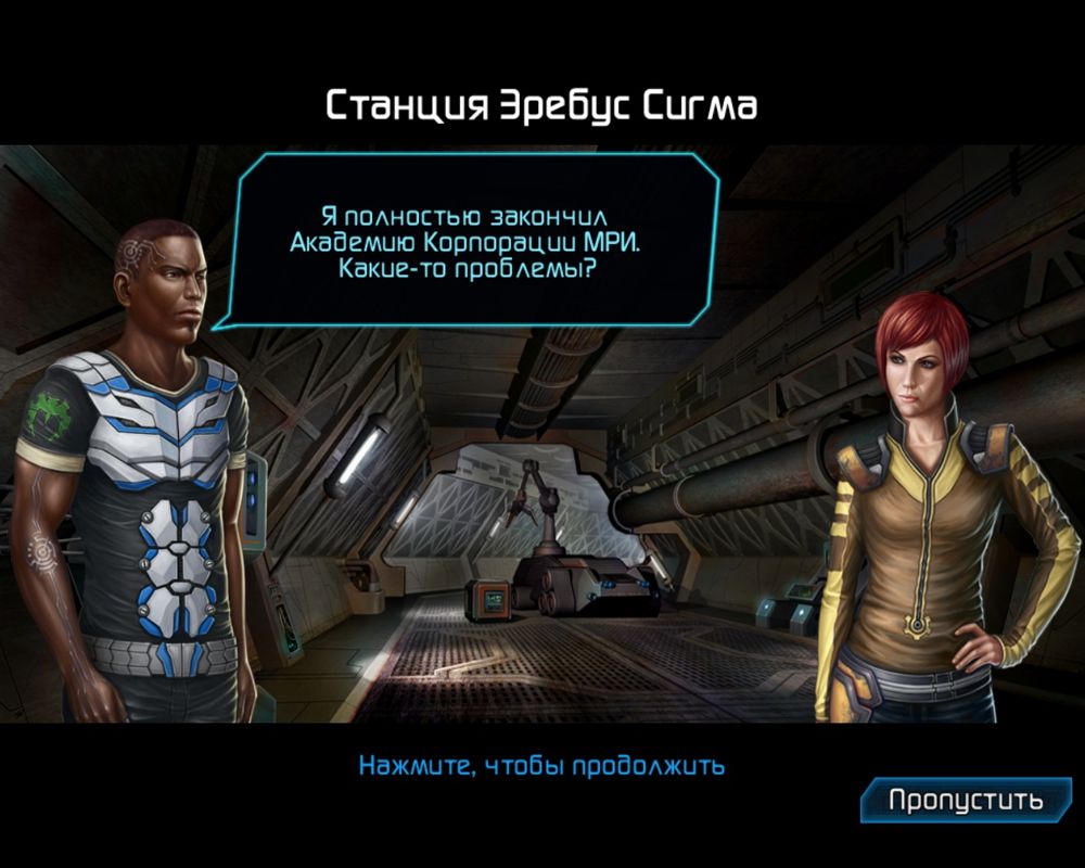 Puzzle Quest: Galactrix (Windows) screenshot: Conversation with another character