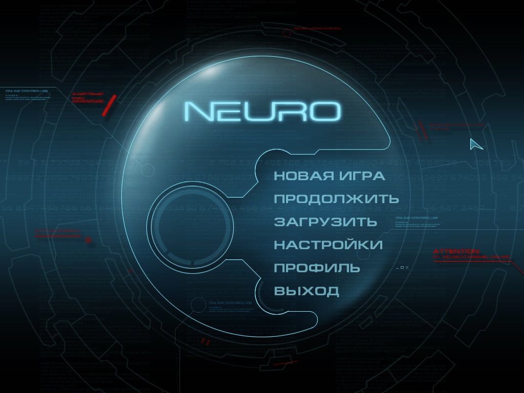 Neuro (Windows) screenshot: Main menu