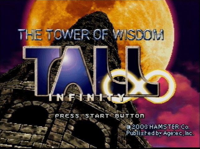 Tall: Infinity (PlayStation) screenshot: Title screen. The tower is animated to rise dramatically.