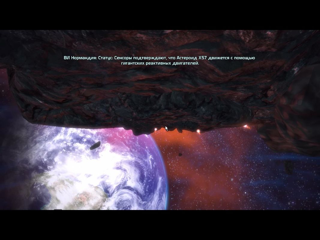Mass Effect: Bring Down the Sky (Windows) screenshot: Asteroid X57 is moving towards Terra Nova (in Russian)
