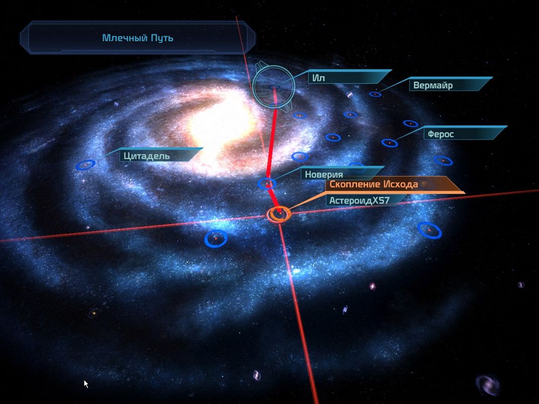 Mass Effect: Bring Down the Sky (Windows) screenshot: Locate Asteroid X57 at star map (in Russian)