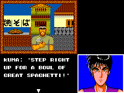 SpellCaster (SEGA Master System) screenshot: "Don't mind if I do"