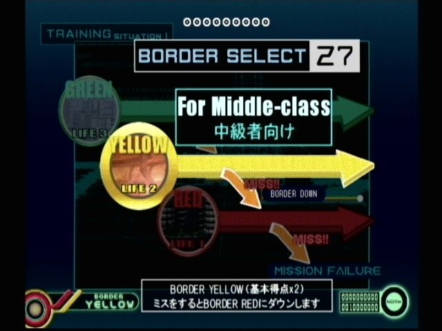 Border Down (Dreamcast) screenshot: Choosing a border
