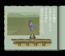 Heisei Shin Onigashima: Zenpen (SNES) screenshot: Cut scene, courtesy of Ittai