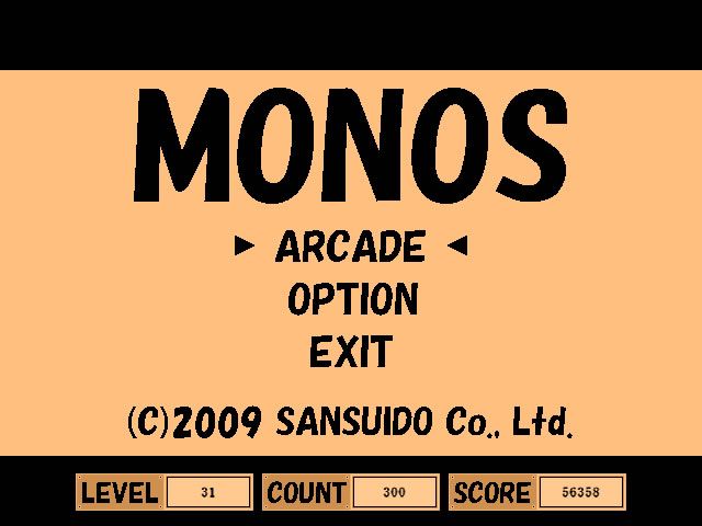 Monos (Windows) screenshot: After playing, the high score is shown on the title screen.