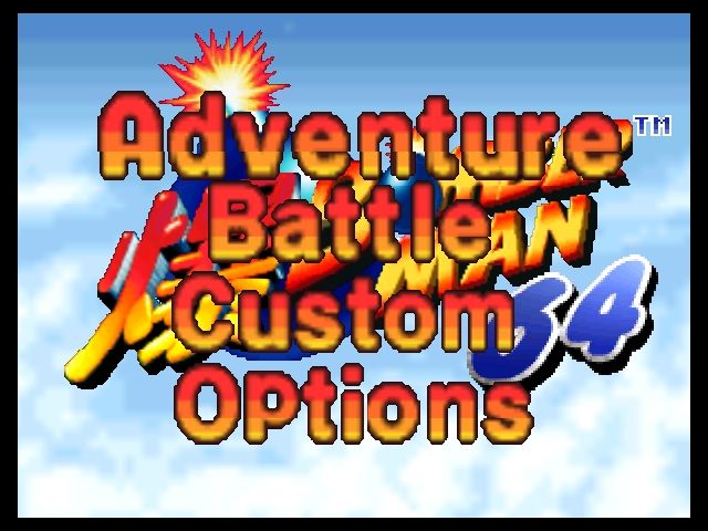 Bomberman 64 (Nintendo 64) screenshot: Main menu