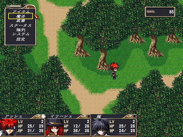 Asgaldh: The Distortion Testament (Windows) screenshot: Walking through the forest