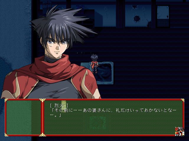 Guren (Windows) screenshot: The hero, Lee Rekka (Li Liehuo)