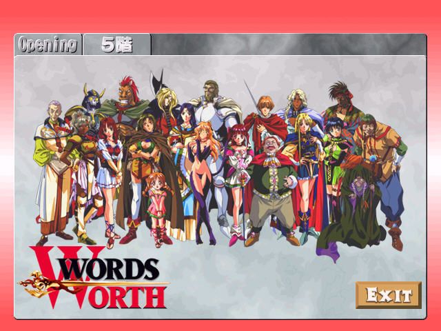 Words Worth (Windows) screenshot: All the characters together in the gallery menu