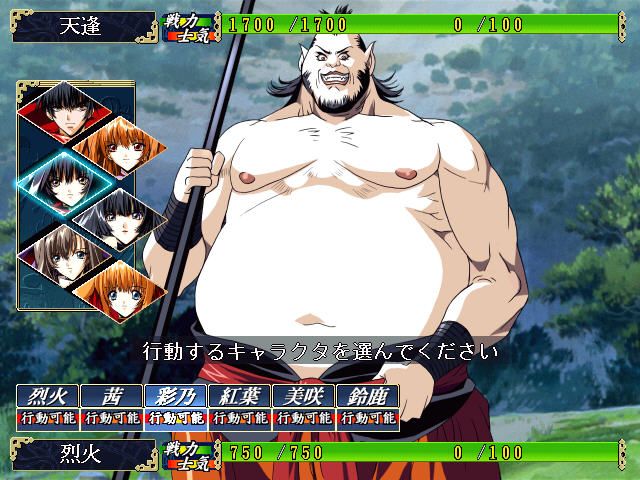 Guren Tensho: Rasetsu (Windows) screenshot: This boss is so ugly that I'd rather exit the game