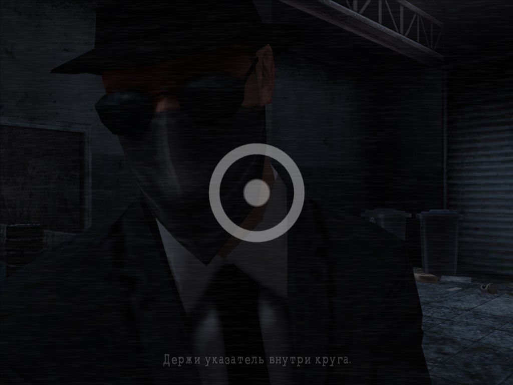 Manhunt 2 (Windows) screenshot: One of Arcade sequences - Keep point inside the circle