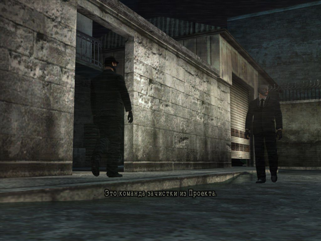 Manhunt 2 (Windows) screenshot: Hunters are patrolling the perimeter