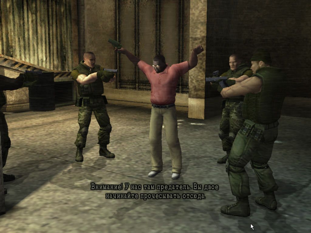 Manhunt 2 (Windows) screenshot: Your friend Michael is surrounded (in Russian)