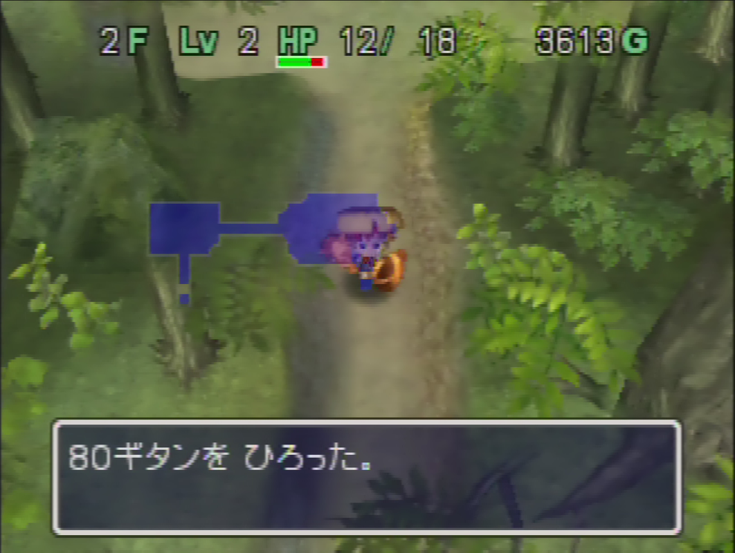 Screenshot of Fushigi no Dungeon: Fūrai no Shiren 2: Oni Shūrai! Shiren-jō!  (Nintendo 64, 2000) - MobyGames