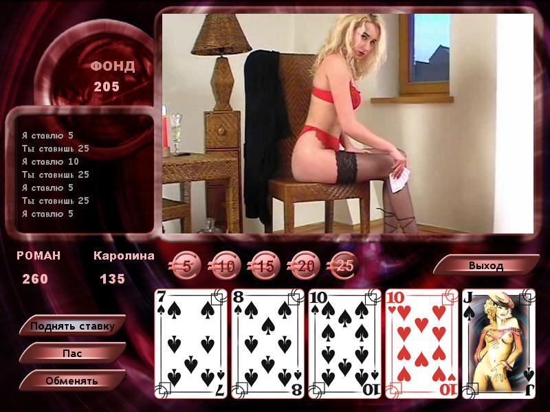 Strip Poker Exclusive (Windows) screenshot: Karolina without a skirt (in Russian)