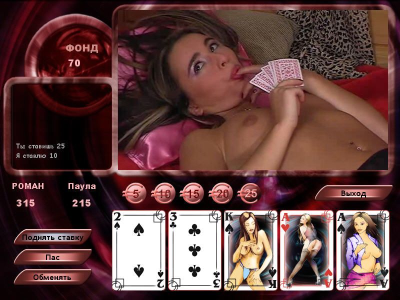 Strip Poker Exclusive (Windows) screenshot: Paula likes her finger (in Russian)