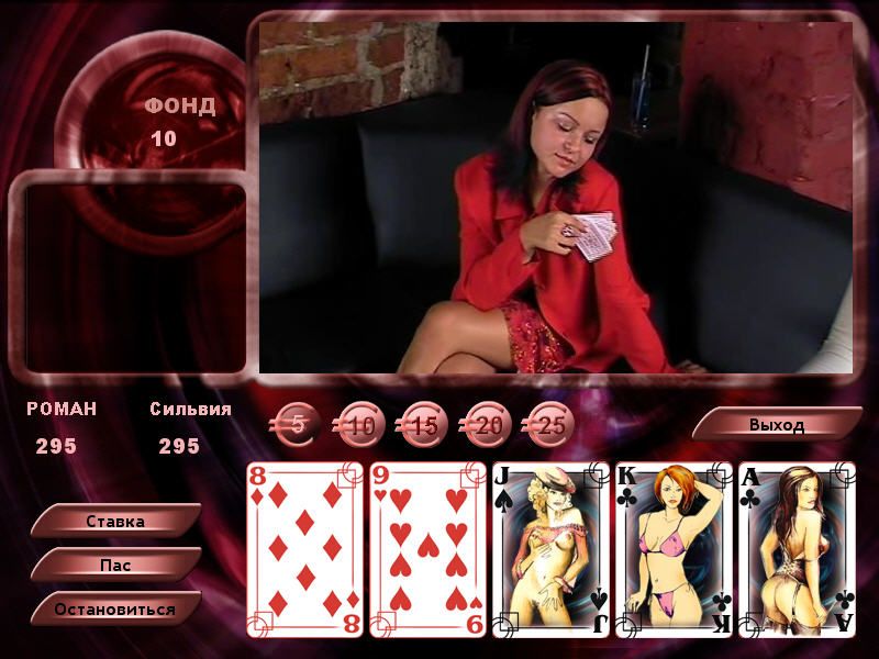 Strip Poker Exclusive (Windows) screenshot: Starting to play with Sylwia (in Russian)