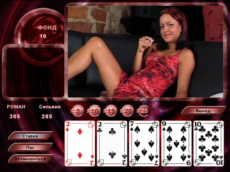Strip Poker Exclusive (Windows) screenshot: Sylwia without a jacket (in Russian)