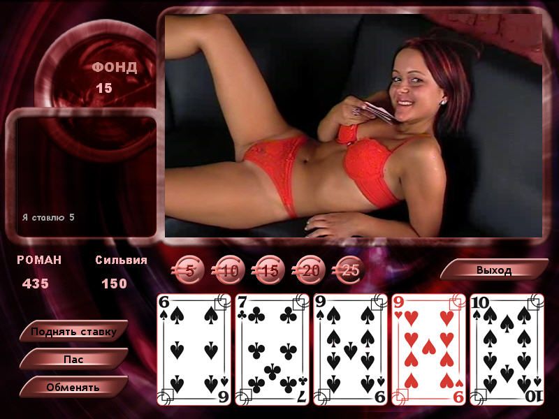 Strip Poker Exclusive (Windows) screenshot: Sylwia took off a dress (in Russian)