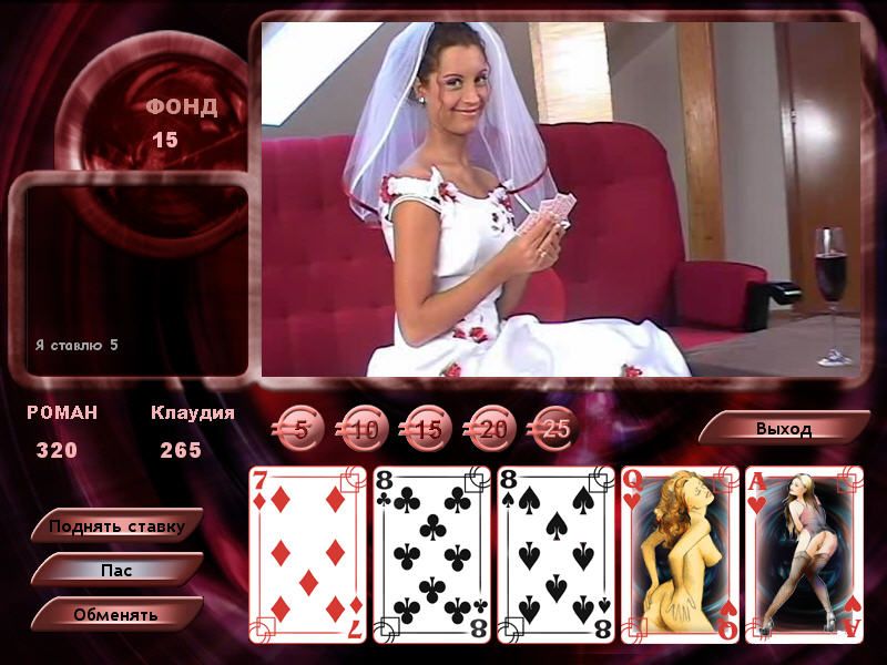 Strip Poker Exclusive (Windows) screenshot: Klaudia is slightly undressed (in Russian)