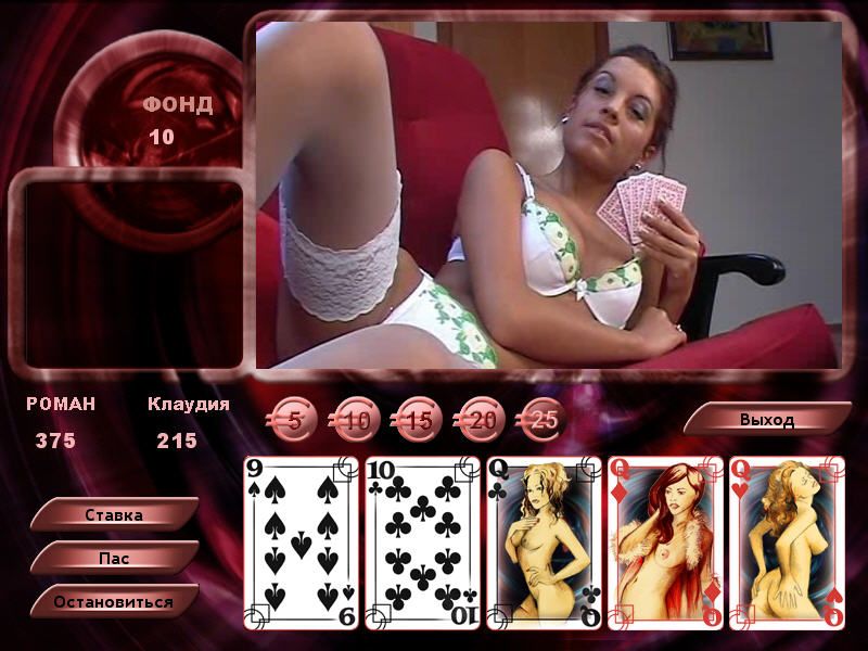 Strip Poker Exclusive (Windows) screenshot: Klaudia without her blouse (in Russian)