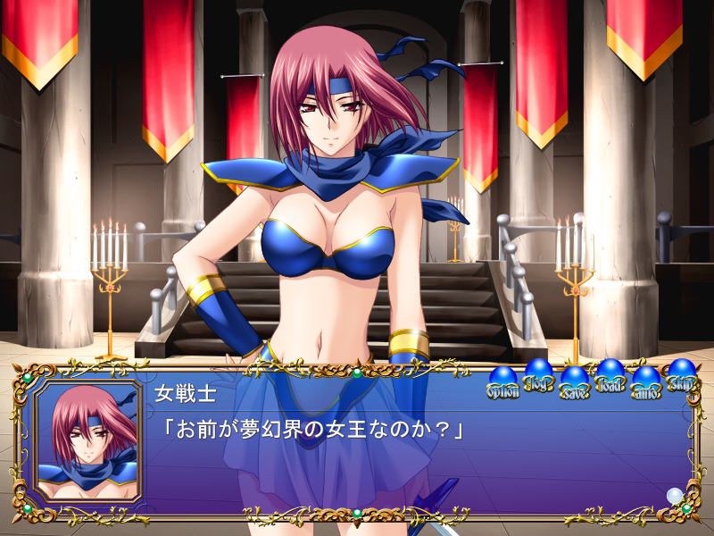 Valis X: Valna - Haha to Musume no Kunō (Windows) screenshot: Talking to Reiko in the palace