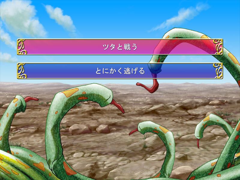 Valis X: Yuko - Mou Hitotsu no Sadame (Windows) screenshot: Choices, choices...