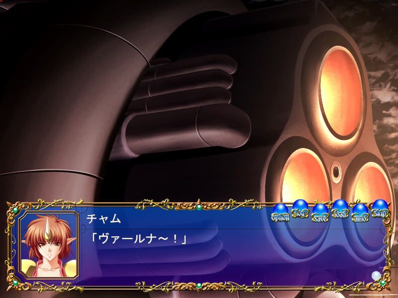 Valis X: Mezameyo! Valis no Senshitachi (Windows) screenshot: Looks like an oversized electric razor :)