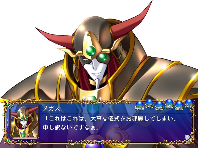 Valis X: Valna - Haha to Musume no Kunō (Windows) screenshot: Megas. Nice guy really, except when he maims and murders people