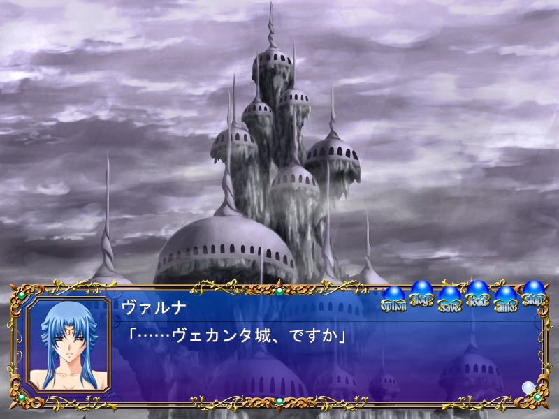 Valis X: Valna - Haha to Musume no Kunō (Windows) screenshot: Looking at Megas' palace