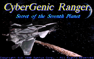 CyberGenic Ranger: Secret of the Seventh Planet (DOS) screenshot: Title Screen