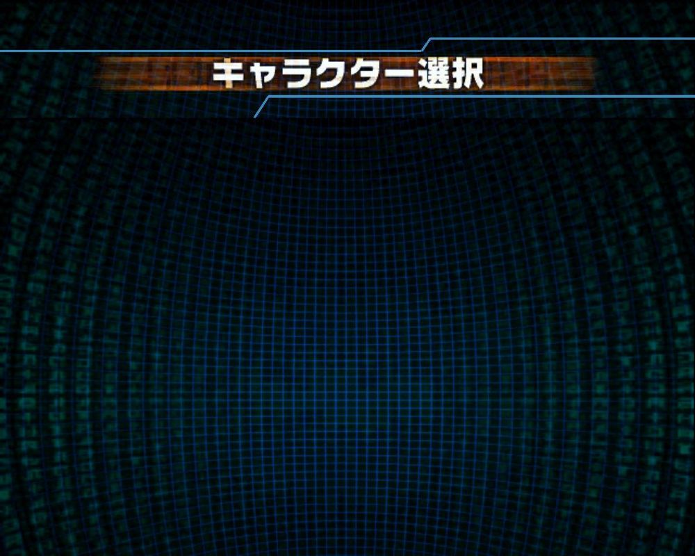 Phantasy Star Online: Blue Burst (Windows) screenshot: Connection screen