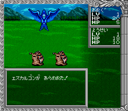 Herakles no Eikō 3: Kamigami no Chinmoku (SNES) screenshot: Random battle
