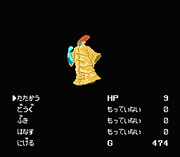 Herakles no Eikō: Tōjin Makyō Den (NES) screenshot: A menacing wizard-like enemy