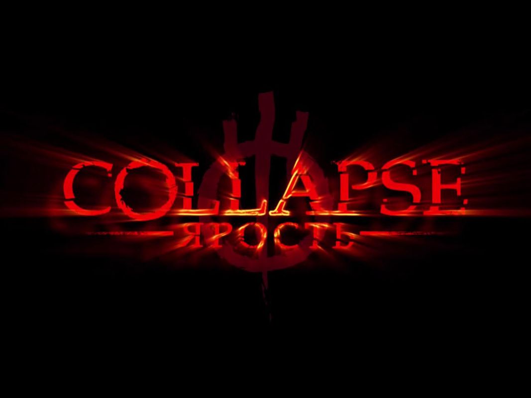 Collapse: The Rage (Windows) screenshot: Title Screen (in Russian)