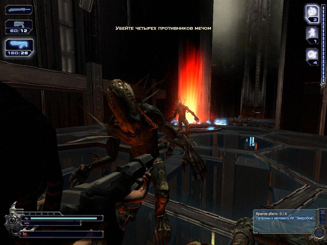 Collapse: The Rage (Windows) screenshot: Training fight with the monsters in Sarcofagus (in Russian)