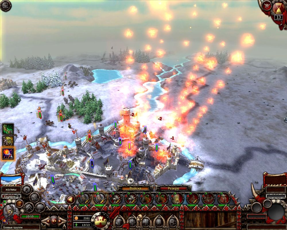 Fantasy Wars (Windows) screenshot: Using a spell